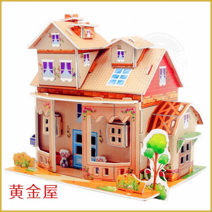 3D Puzzles - Image 3