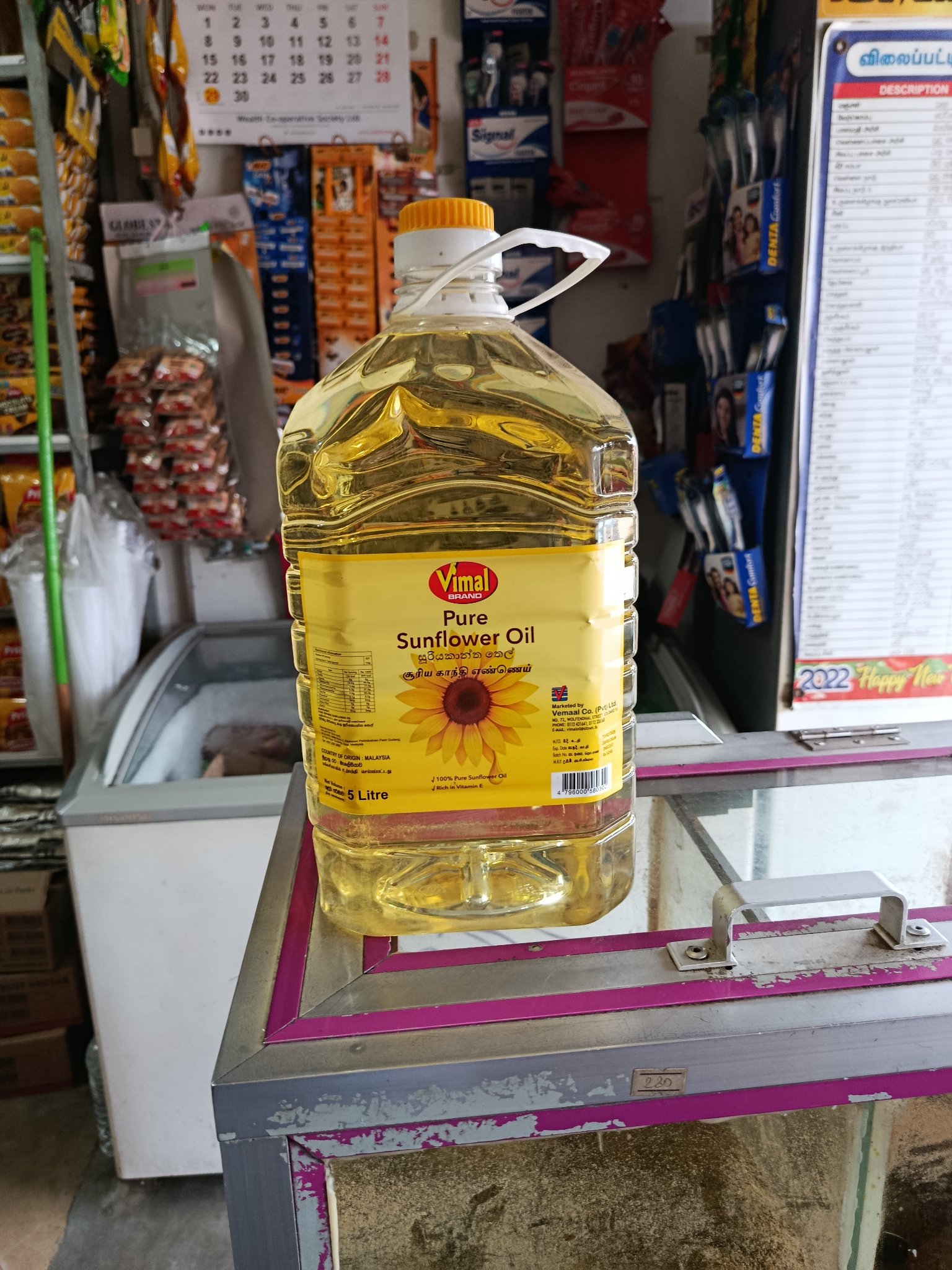 5 லிட்டர் Vimal Pure Sunflower Oil பாட்டில் - Image 2