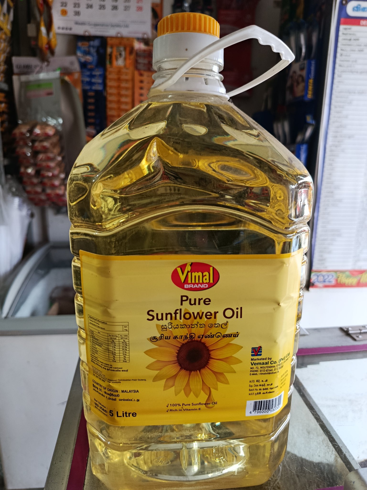 5 லிட்டர் Vimal Pure Sunflower Oil பாட்டில் - Image 3