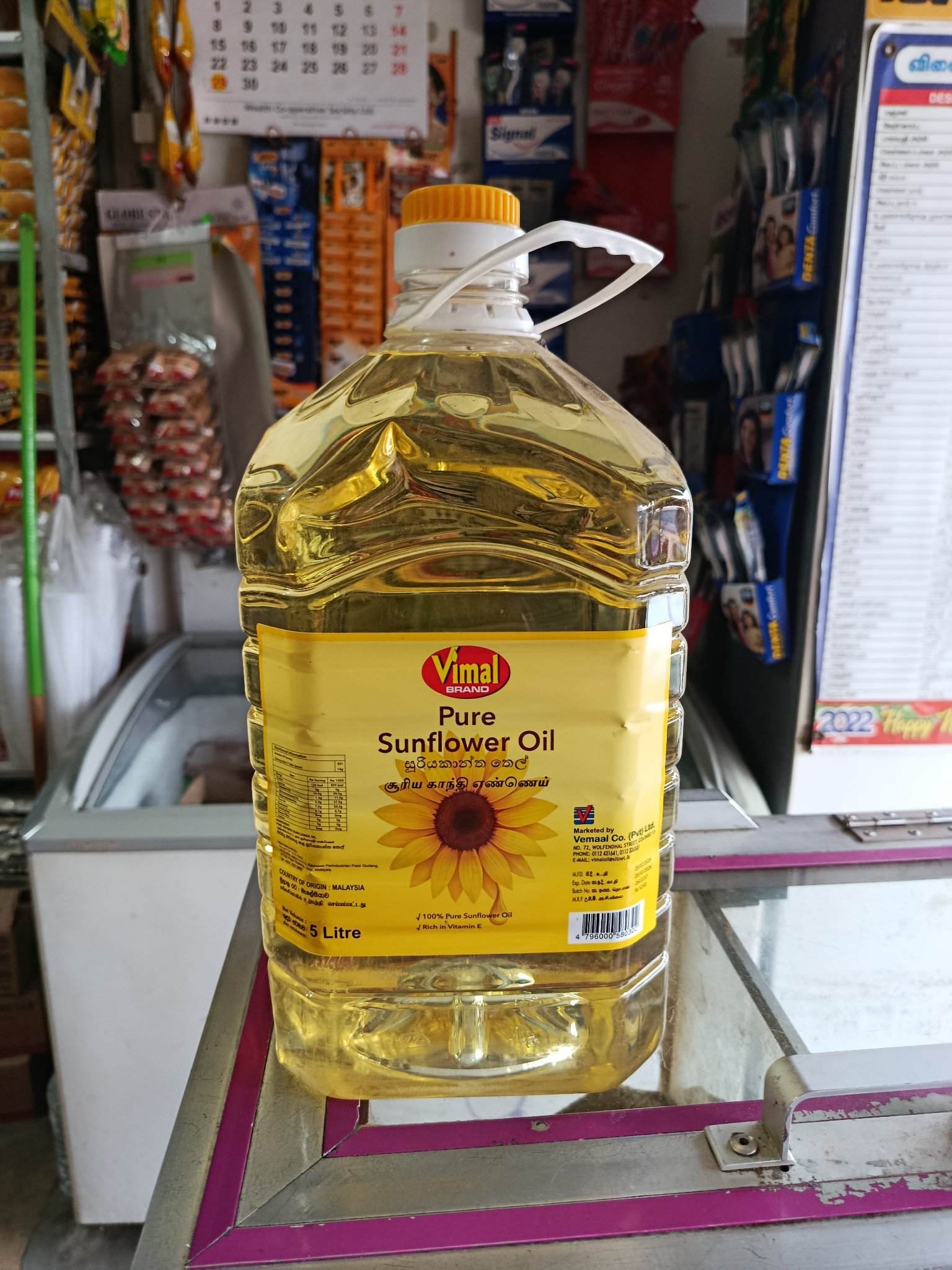 5 லிட்டர் Vimal Pure Sunflower Oil பாட்டில் - Image 4