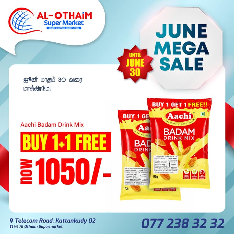 Aachi Badam Drink Mix