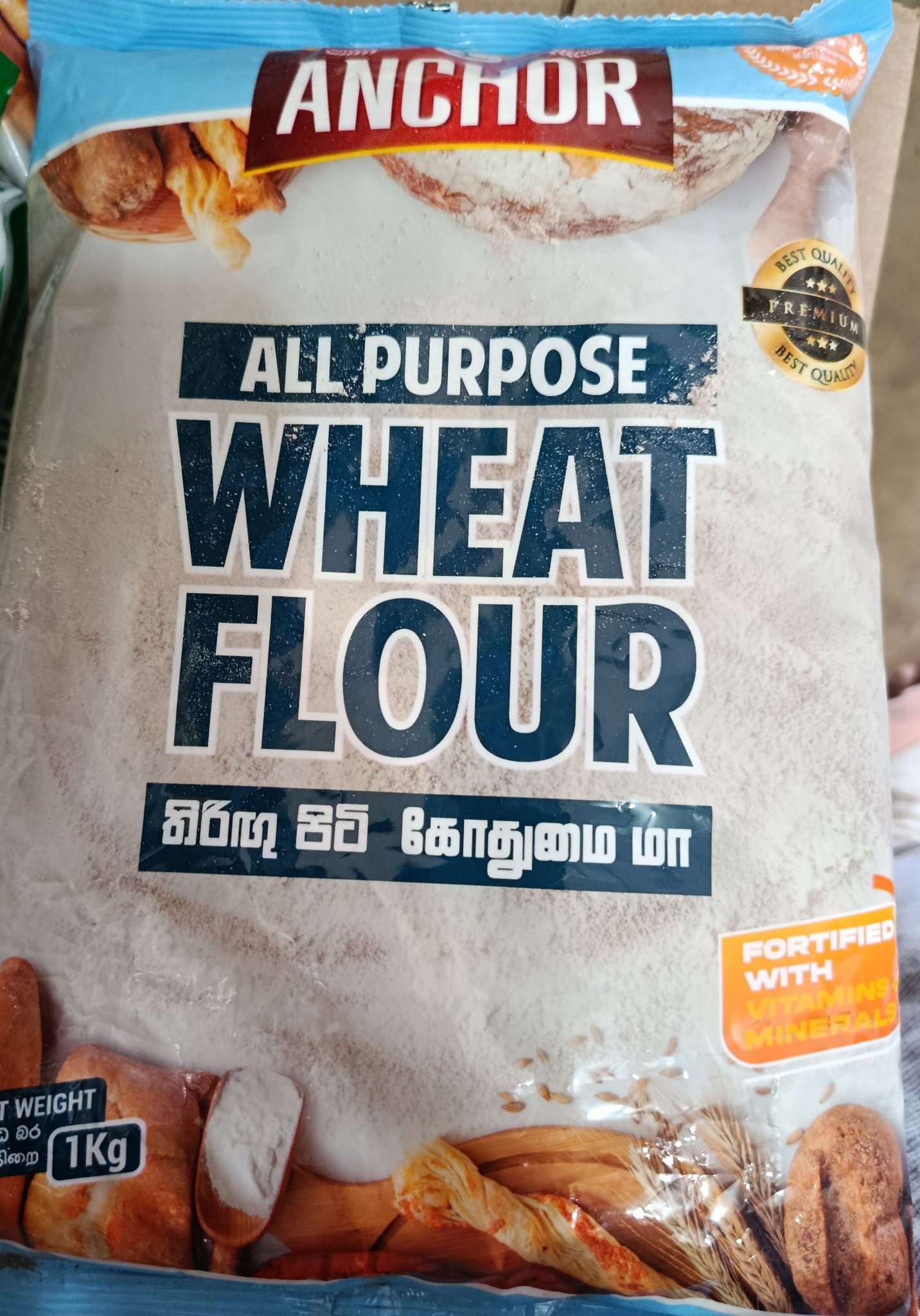 ALL PURPOSE WHEAT FLOUR 1 KG - Image 2