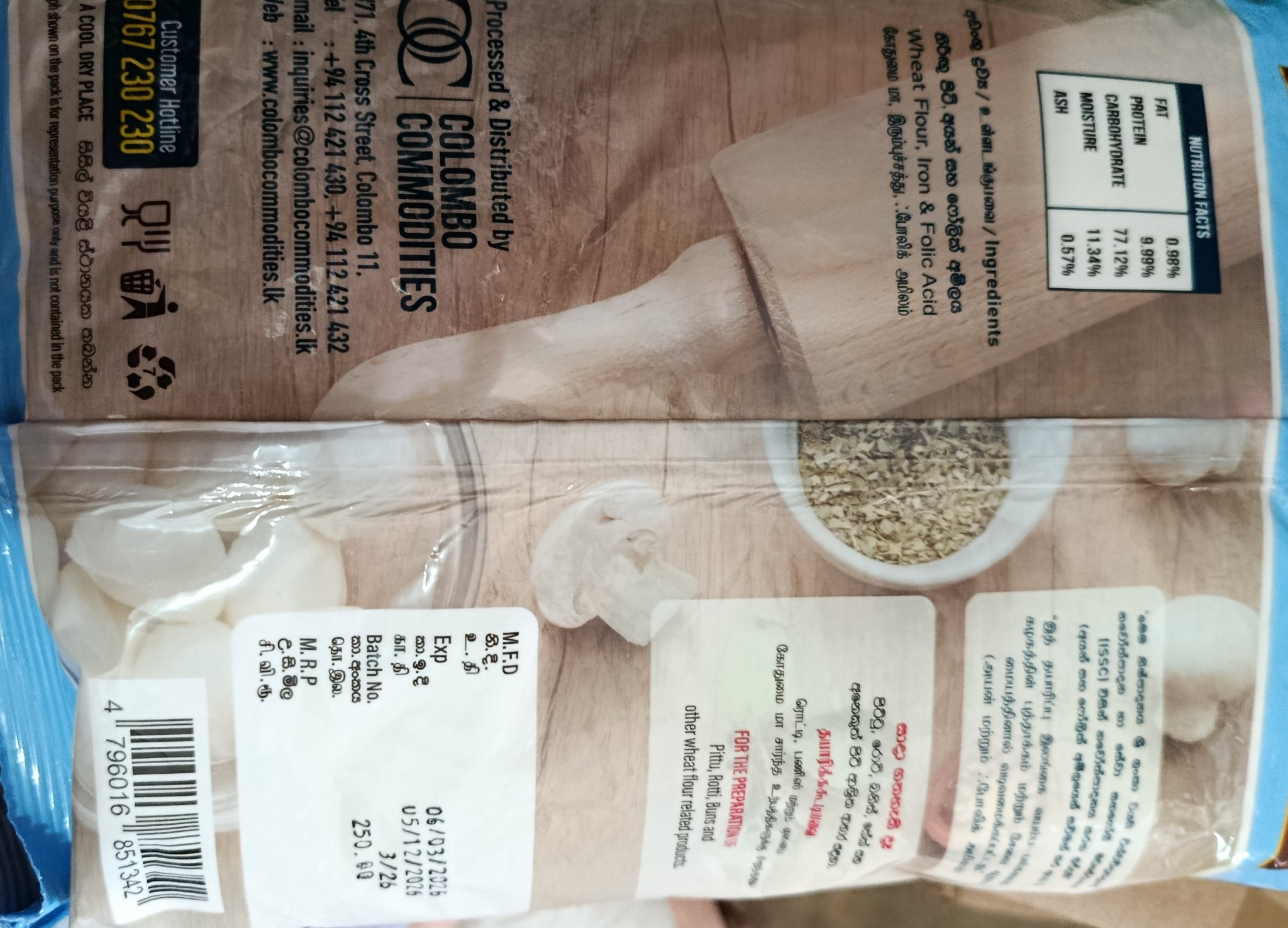 ALL PURPOSE WHEAT FLOUR 1 KG - Image 3