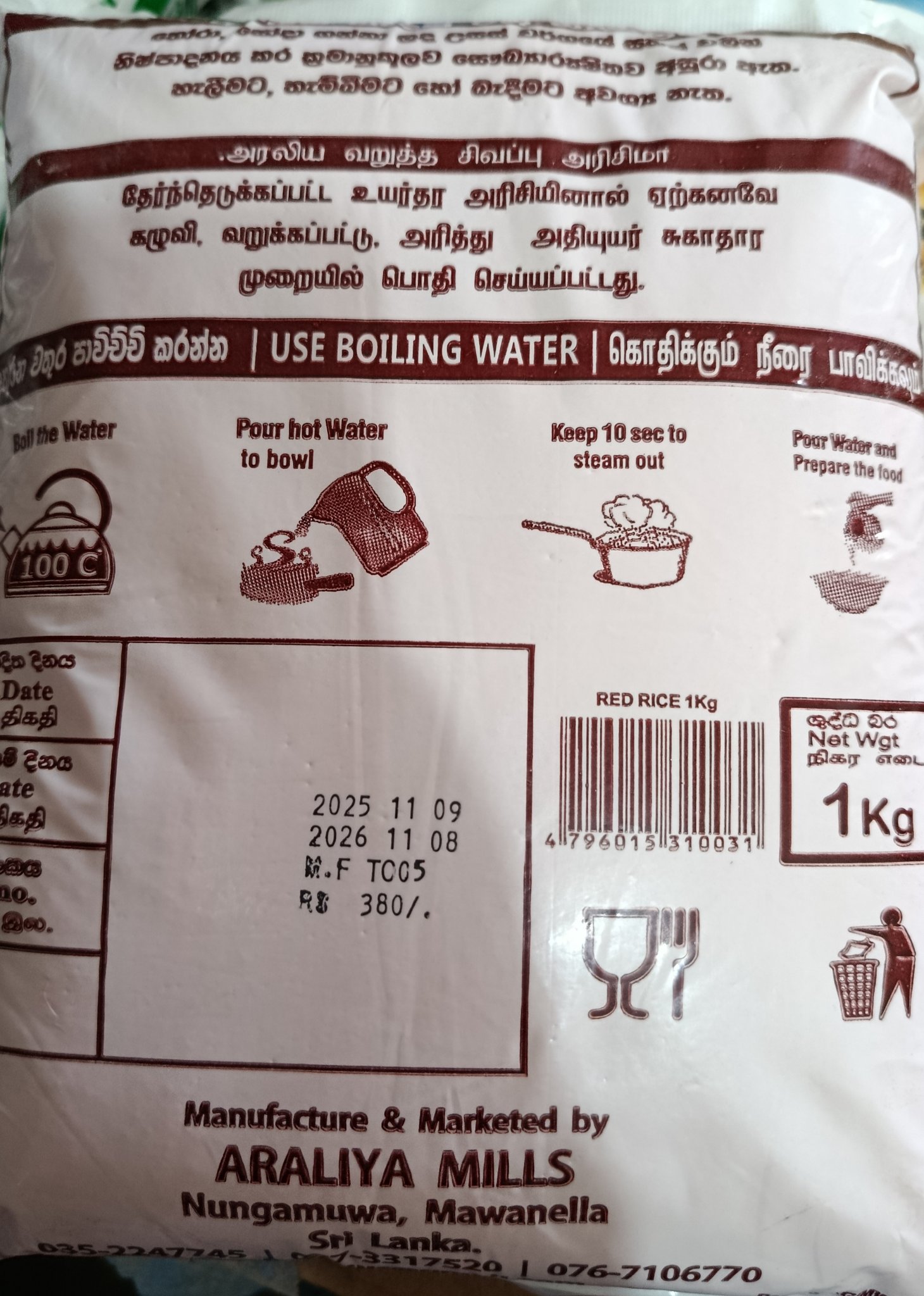ARALIYA Roasted Red Rice Flour - Image 3