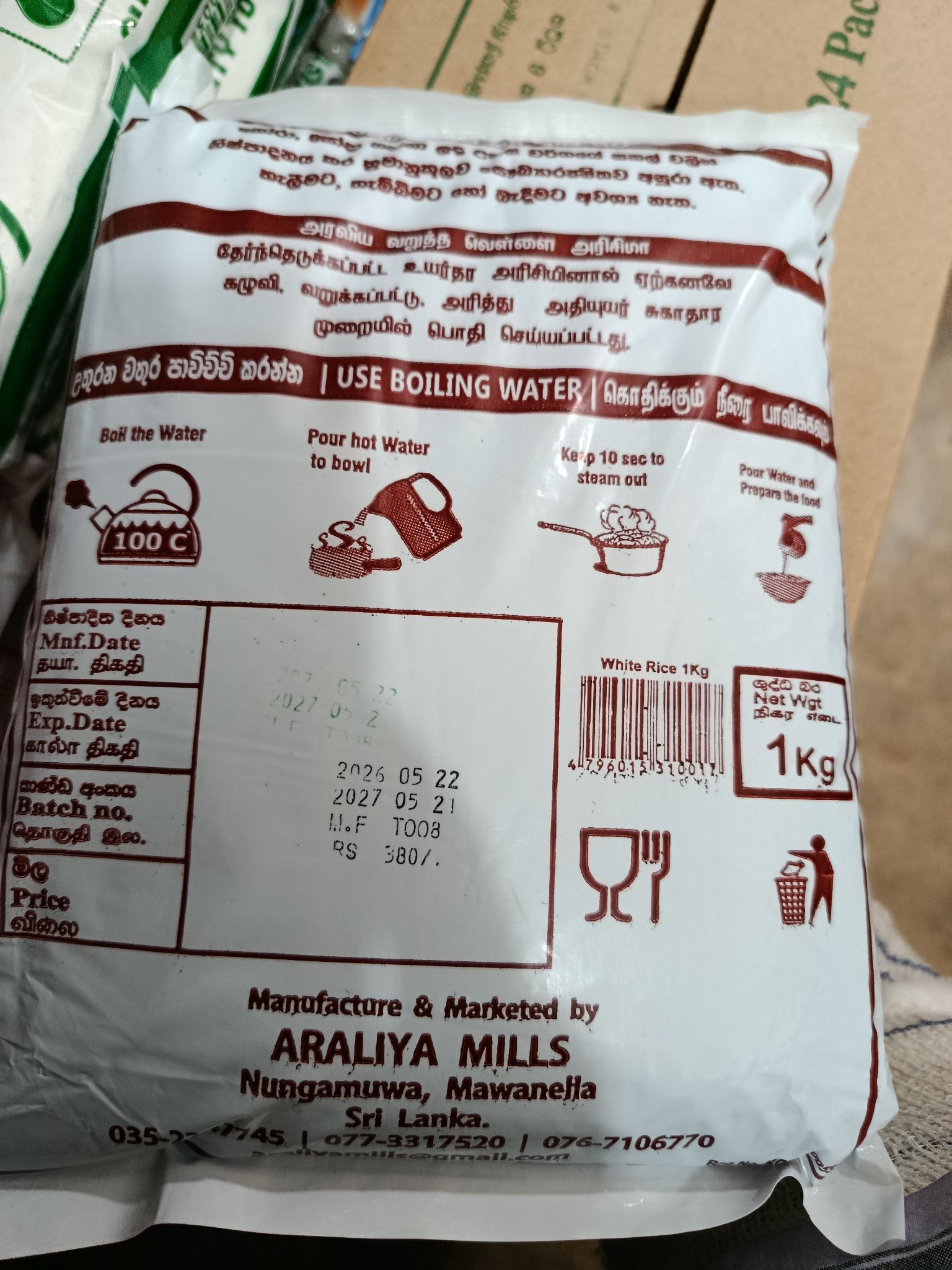 ARALIYA வகை: Roasted White Rice Flour (String Hopper), - Image 3
