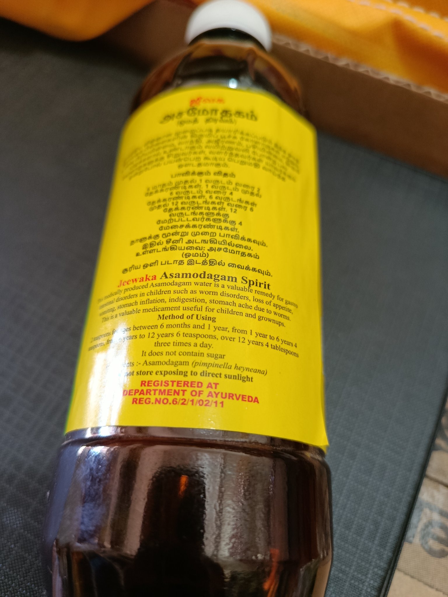 Asmathagam Spirit 385ml - Image 3