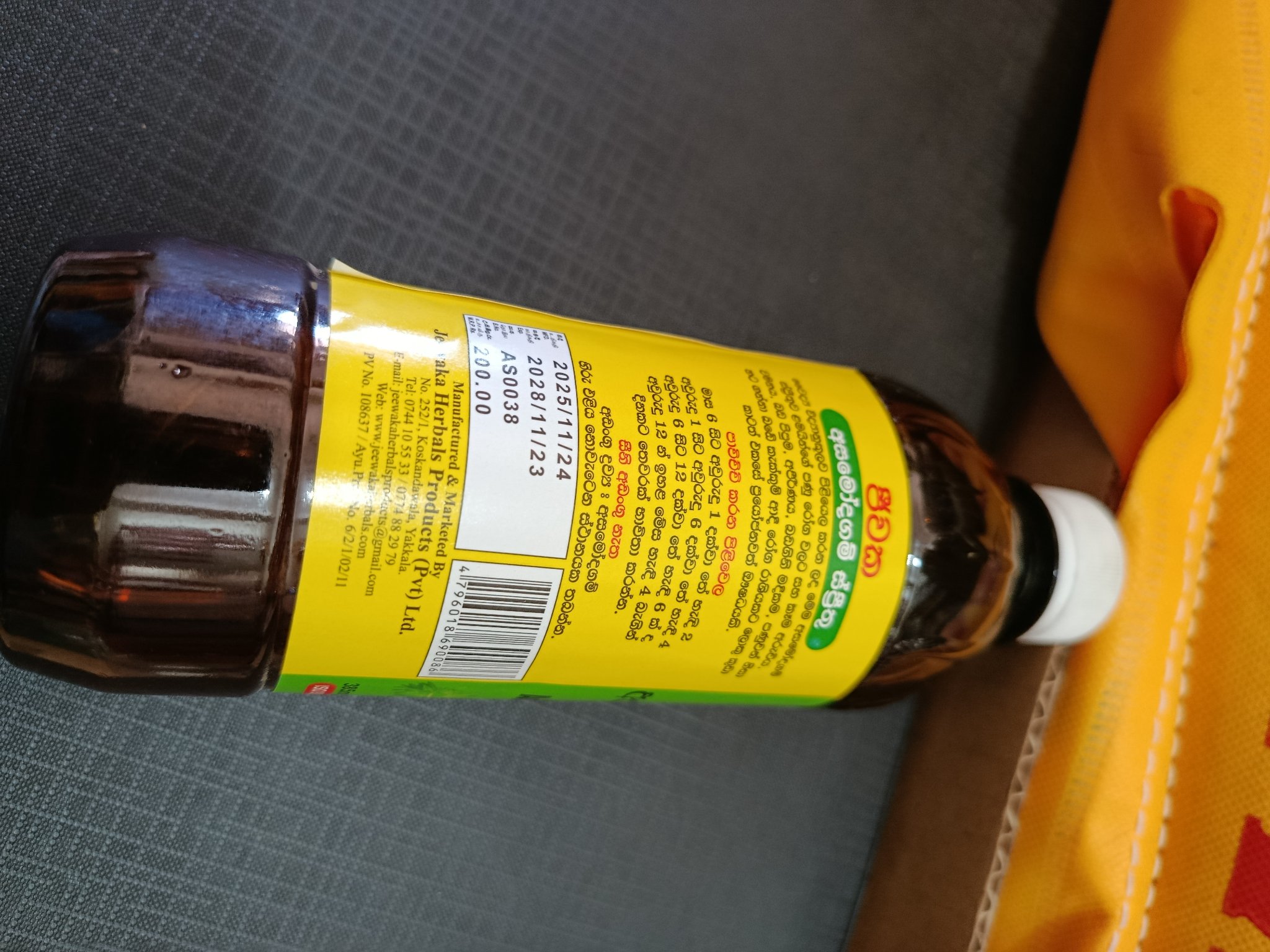 Asmathagam Spirit 385ml - Image 2