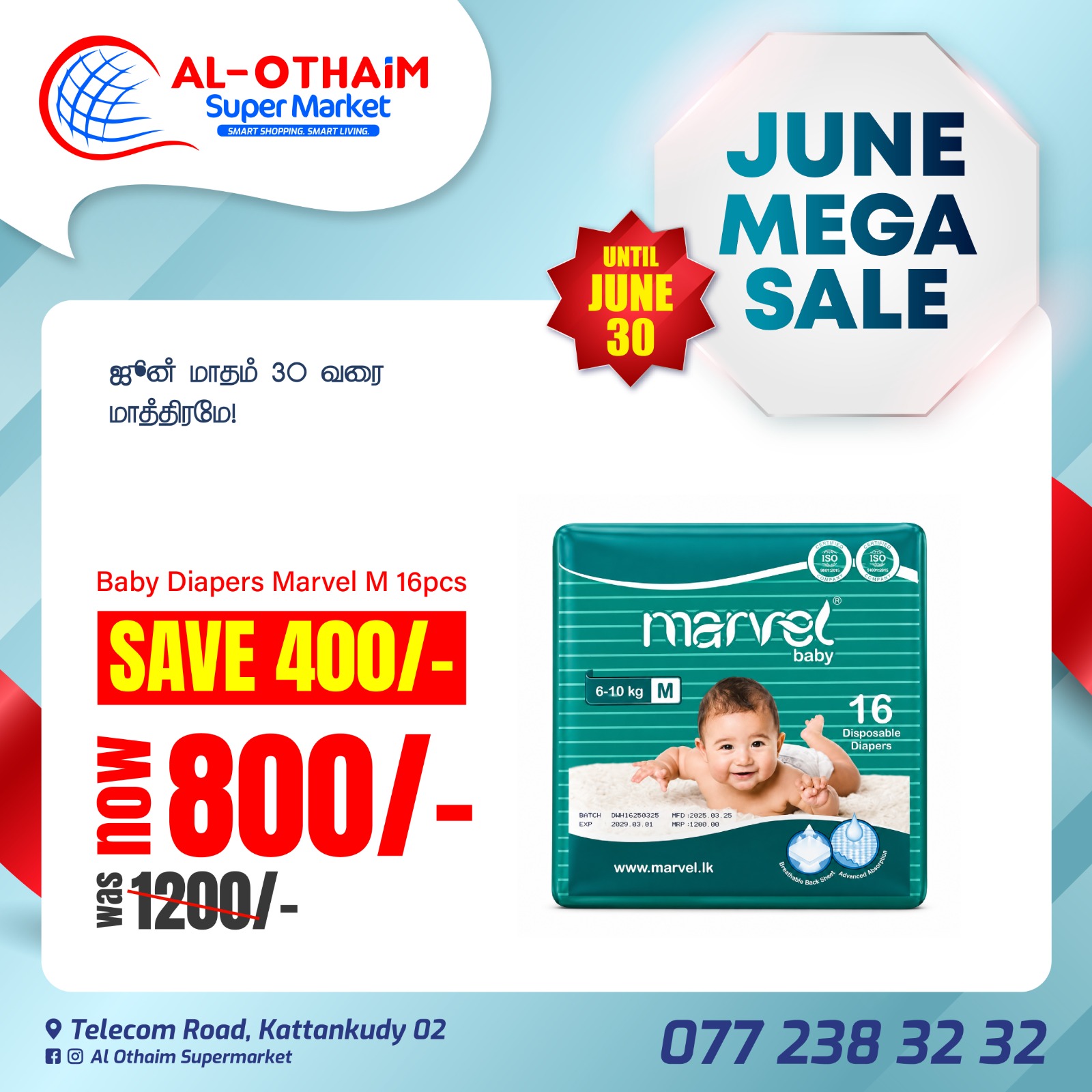 Baby Diapers Marvel M 16 pcs