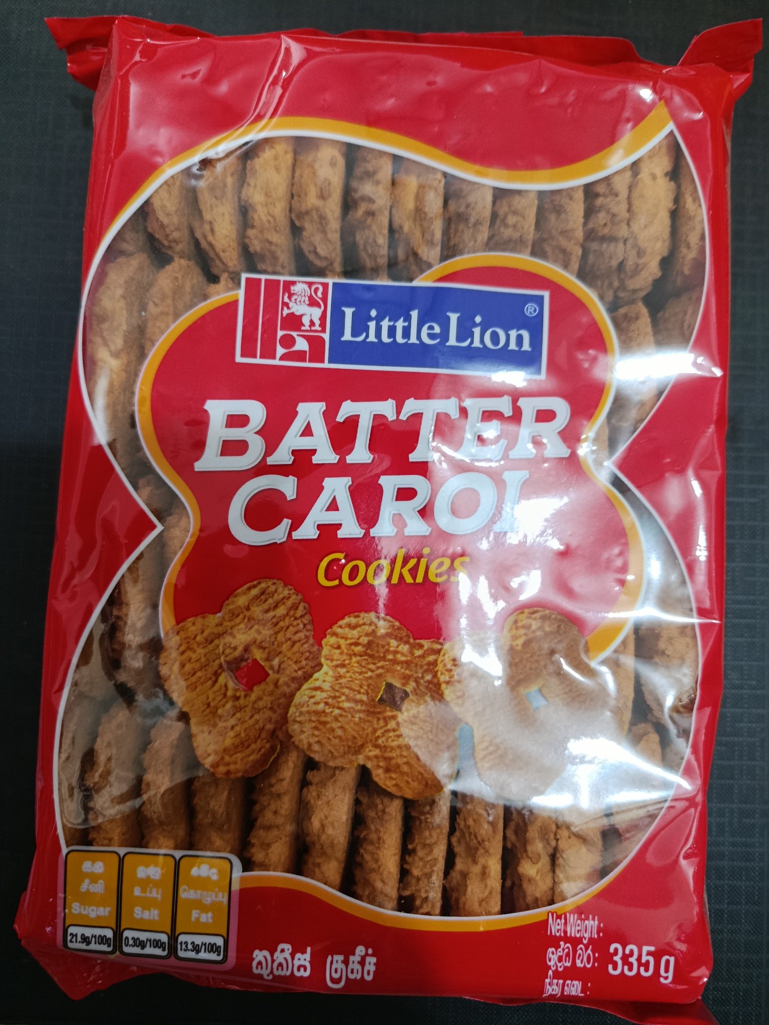 Banana Cream Biscuits 340g - Image 3