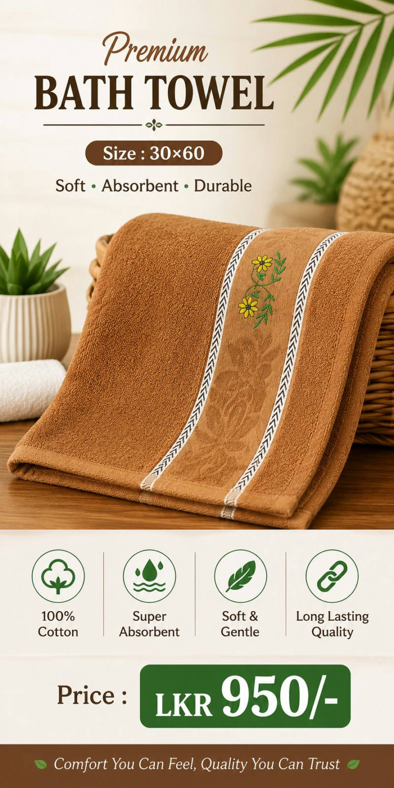 BATH TOWEL - 30×60