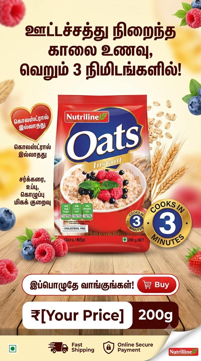 Cbl OATS 200g