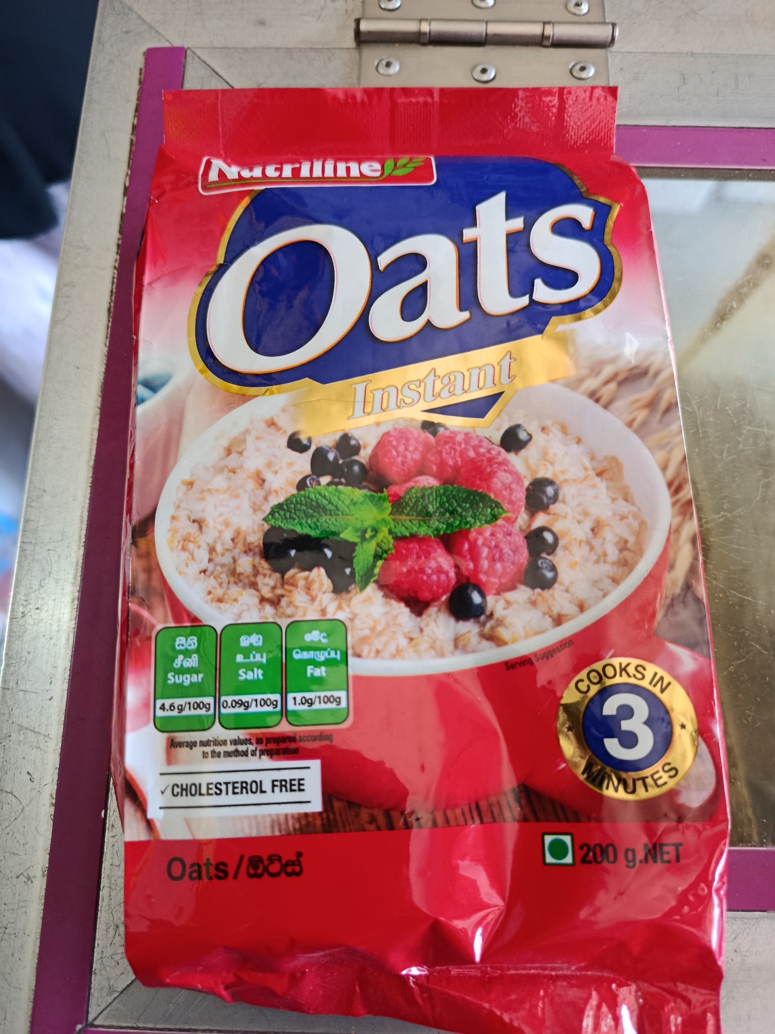 Cbl OATS 200g - Image 2