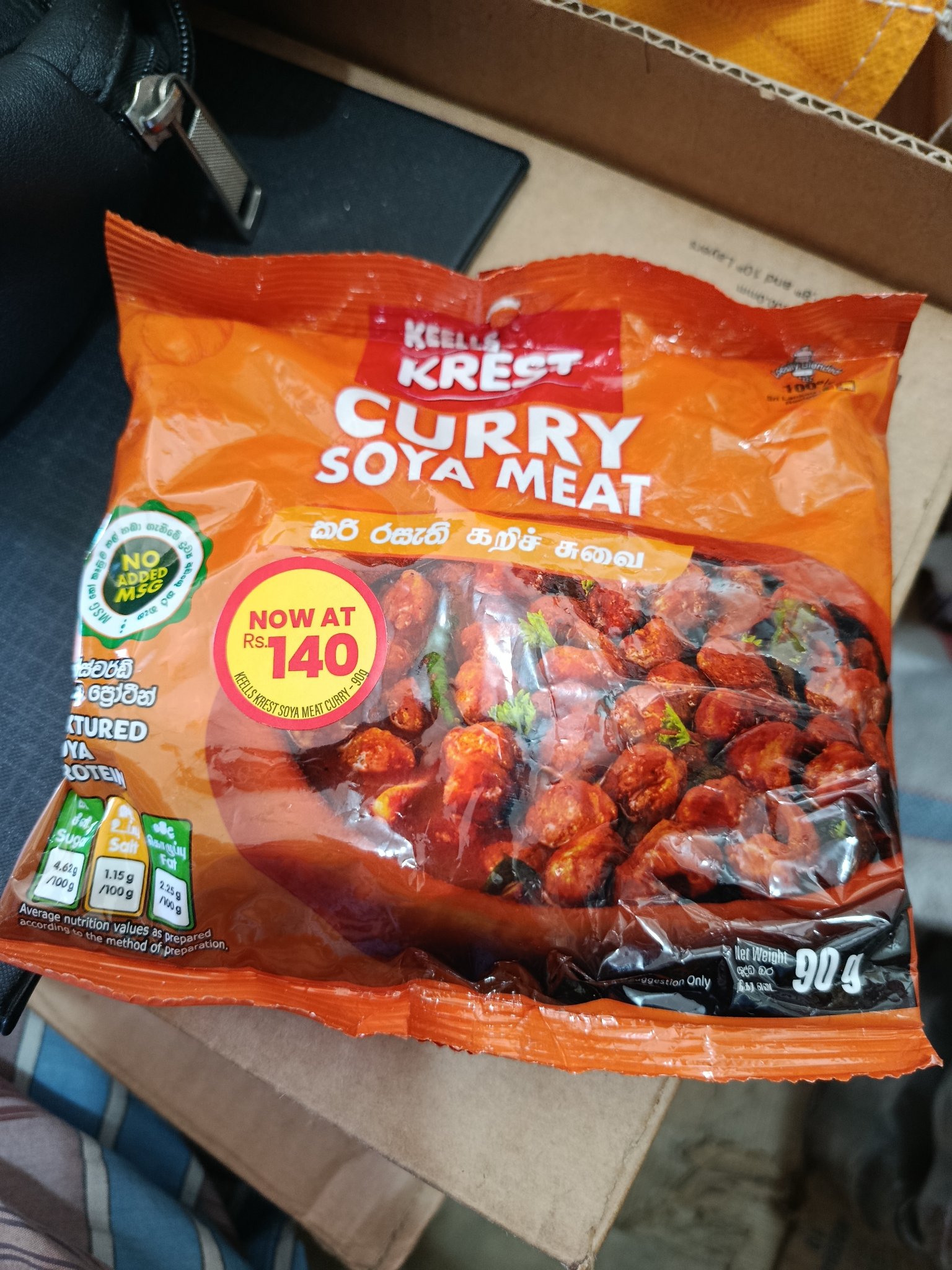 Curry Soya Meat90g - Image 2
