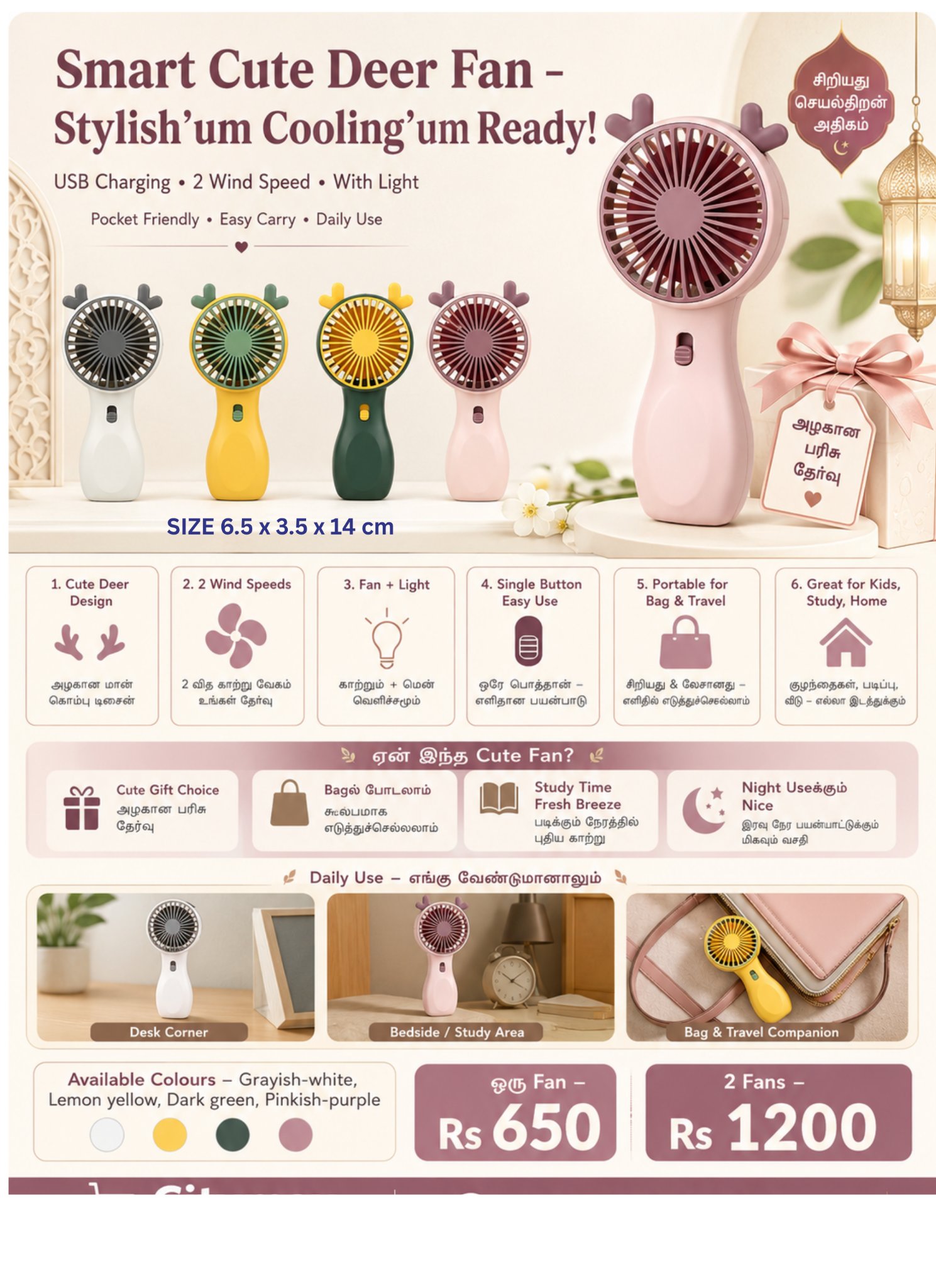 Cute Deer Portable Mini Handheld Fan - USB Rechargeable 2-Speed Pocket Fan with Desktop Stand Base, Ultra-Lightweight Personal Cooling Fan for Kids & Students (Model SQ2237C) - Image 3