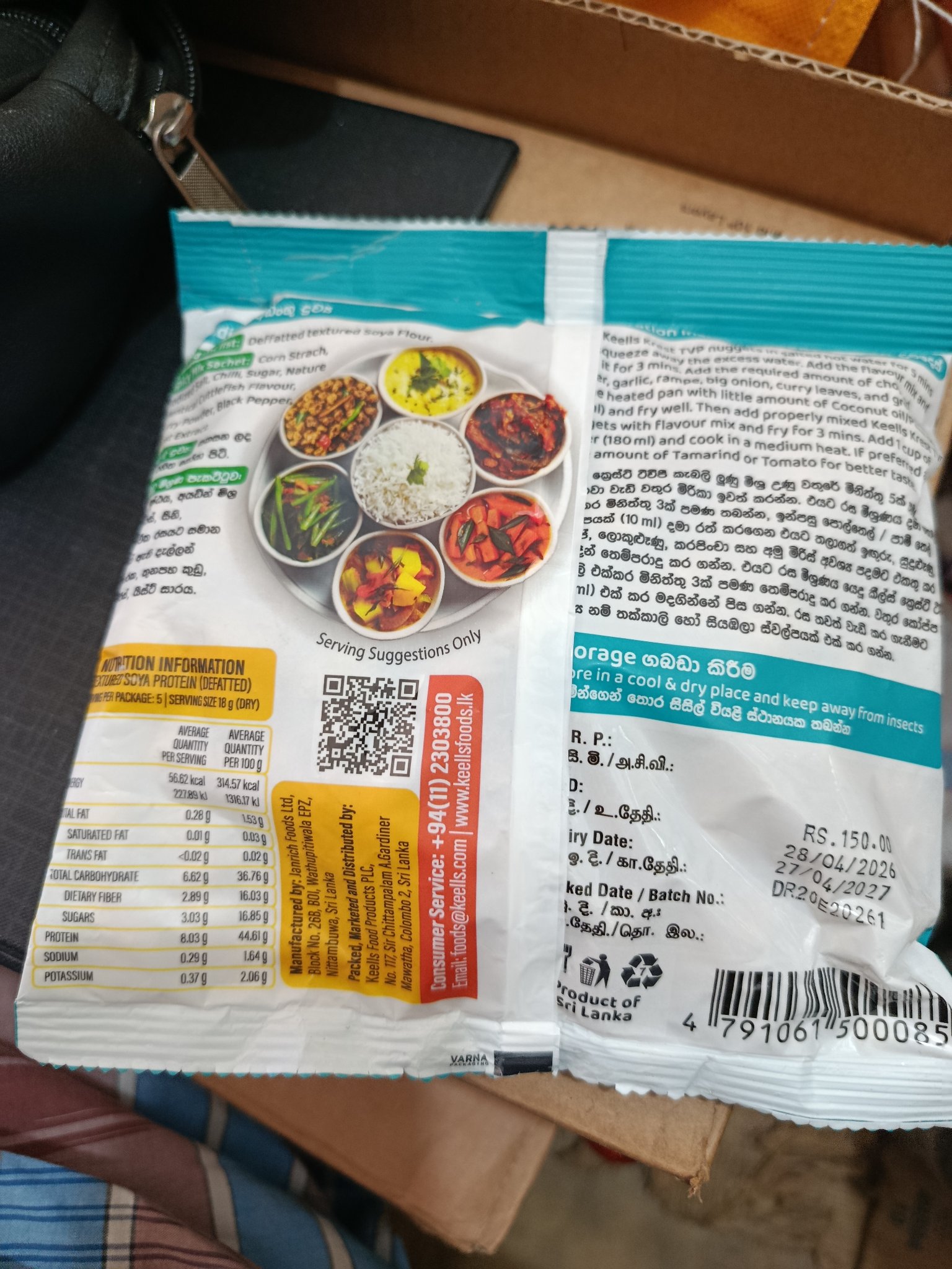 Cuttlefish Flavoured90g - Image 3