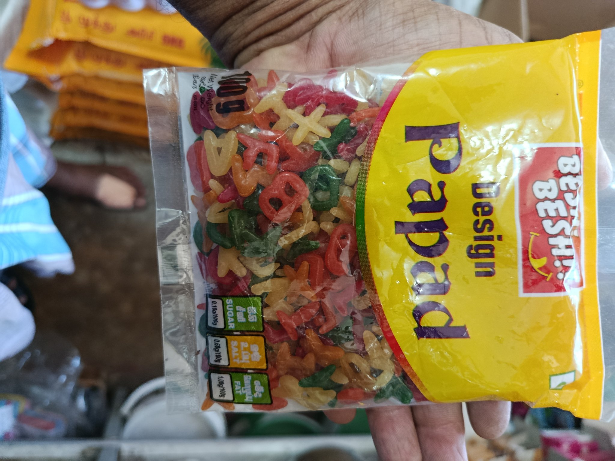 Design Papad 100g - Image 3