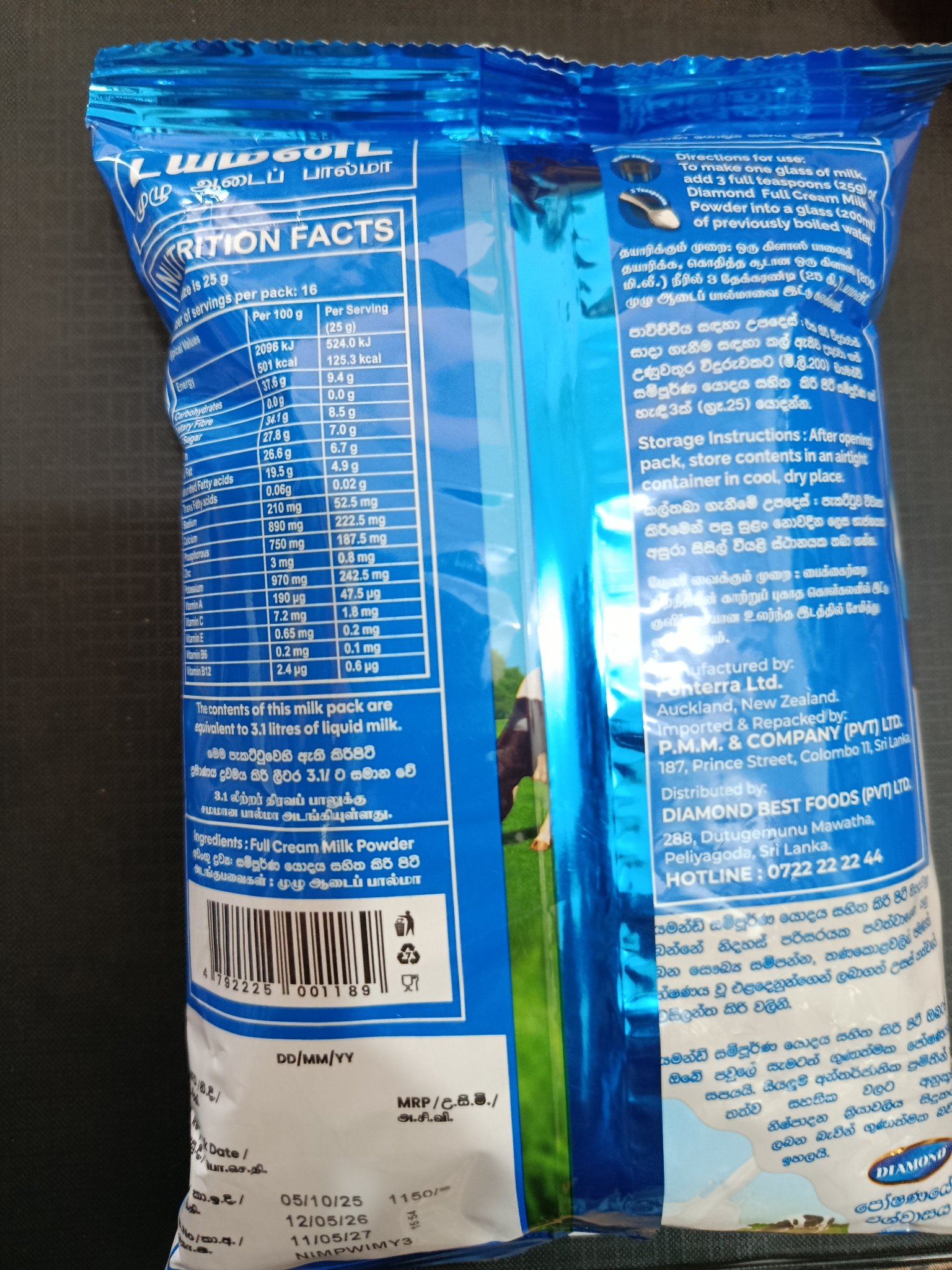 Diamond Milk Powder 💎 400g - Image 3