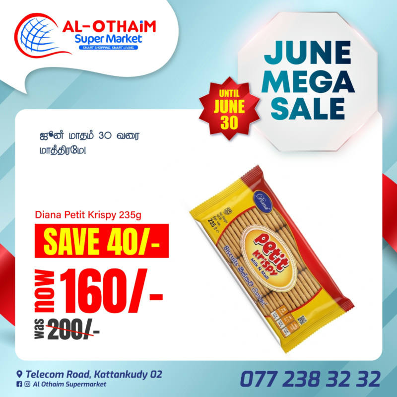 Diana Petit Krispy 235g