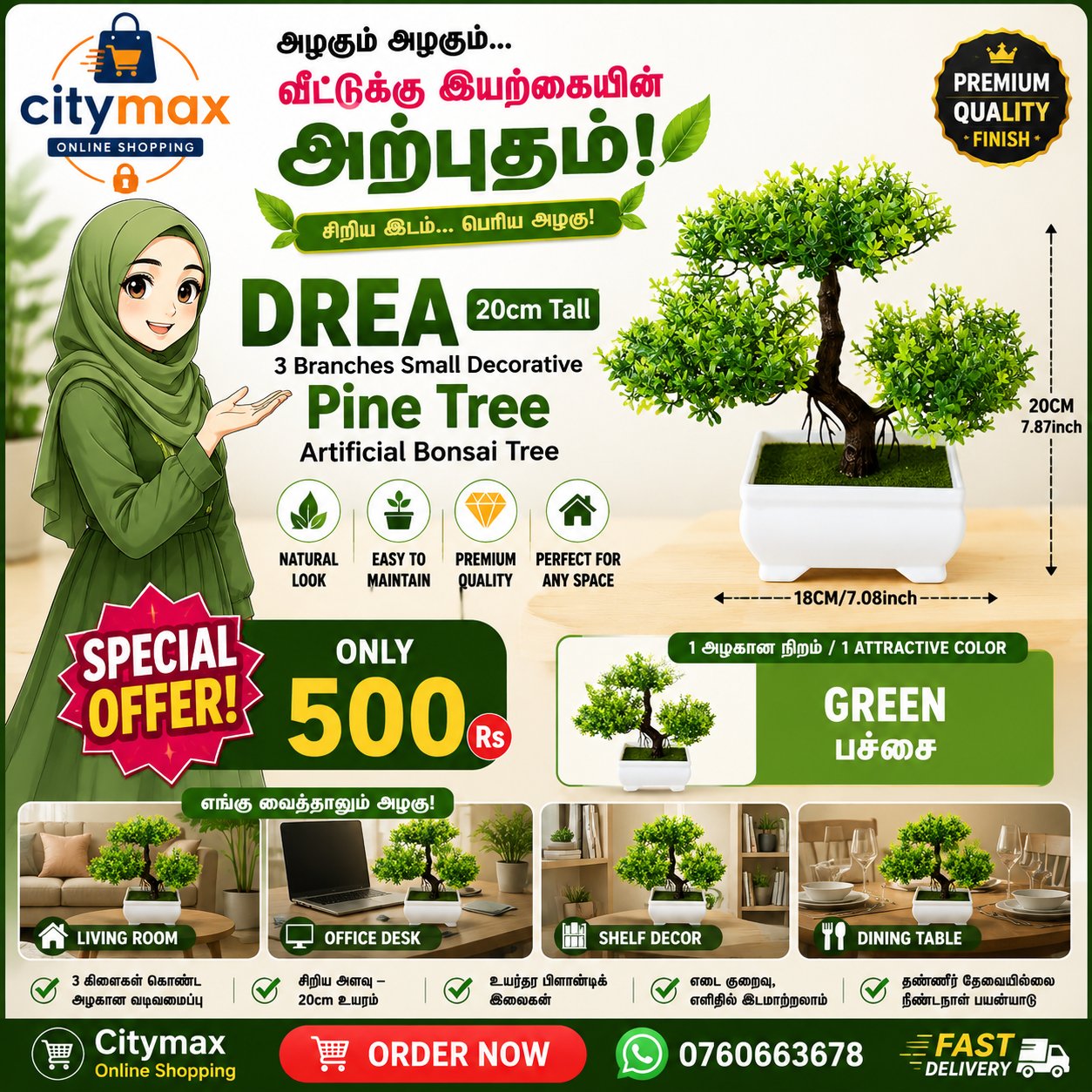 DREA 20cm Tall 3 Branches Small Decorative Pine Tree Artificial Bonsai Tree - GREEN - Image 1