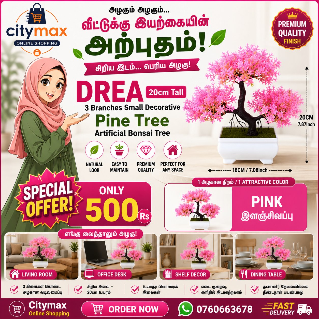 DREA 20cm Tall 3 Branches Small Decorative Pine Tree Artificial Bonsai Tree - PINK - Image 1