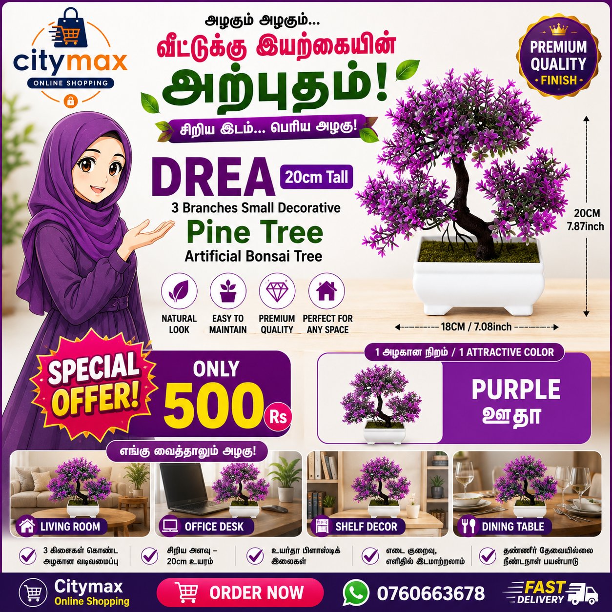 DREA 20cm Tall 3 Branches Small Decorative Pine Tree Artificial Bonsai Tree - PURPLE MIX - Image 1