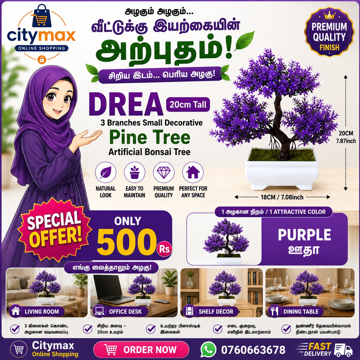 DREA 20cm Tall 3 Branches Small Decorative Pine Tree Artificial Bonsai Tree - PURPLE - Image 1