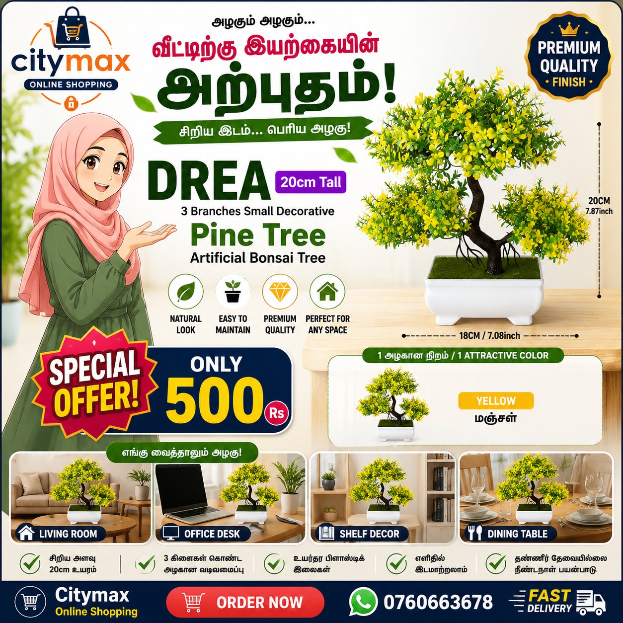 DREA 20cm Tall 3 Branches Small Decorative Pine Tree Artificial Bonsai Tree - YELLOW GREEN - Image 1