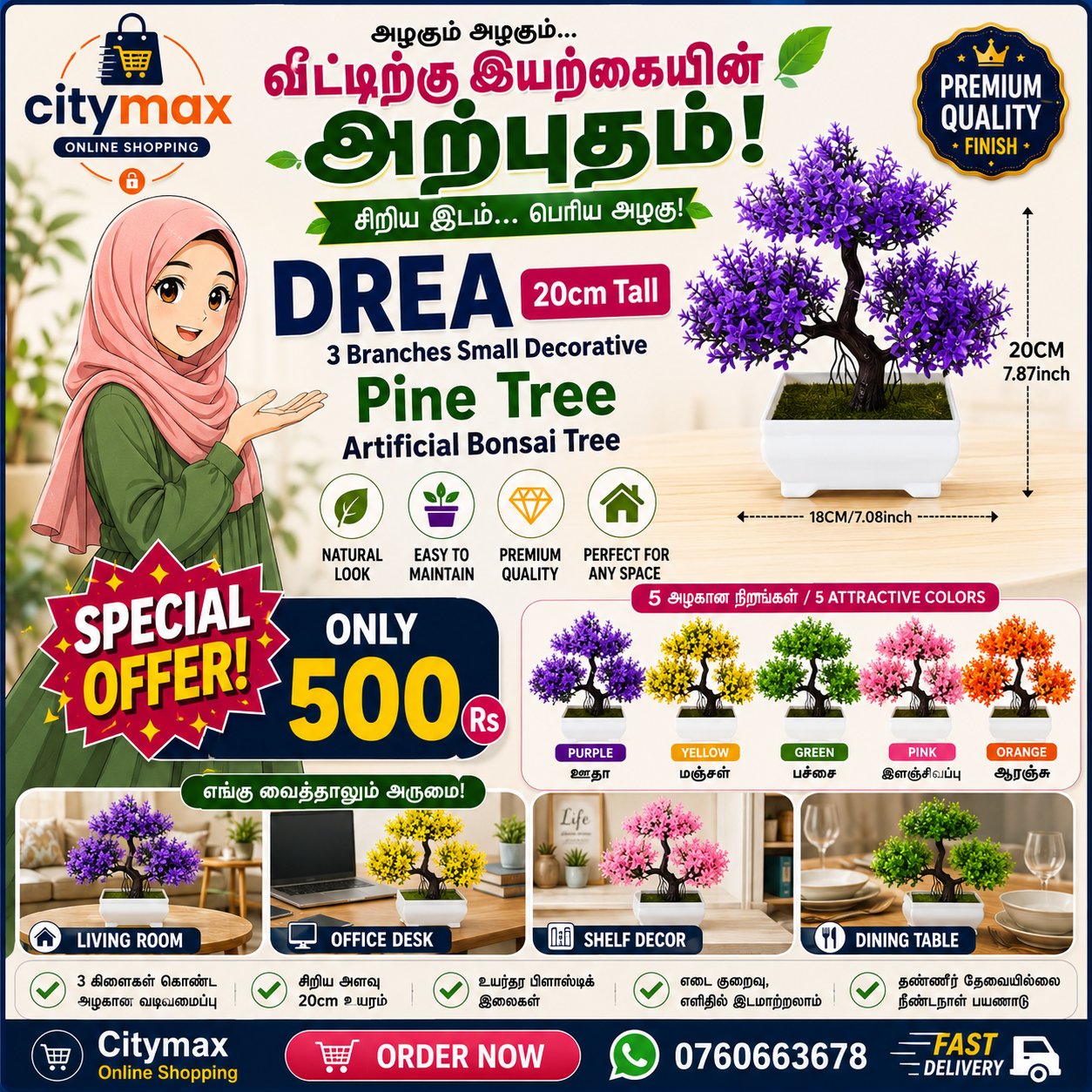 DREA 20cm Tall 3 Branches Small Decorative Pine Tree Artificial Bonsai Tree - Image 1