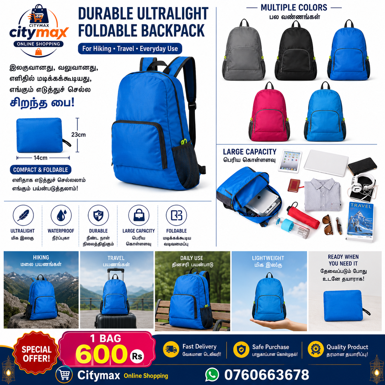 Durable Ultralight Waterproof Hiking Foldable Backpack Mountaineering Folding Back Pack Light - Image 1