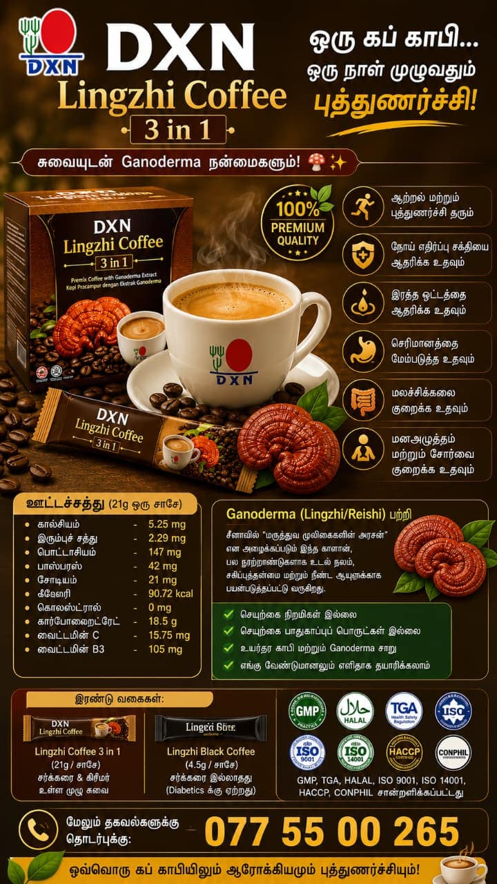 DXN 3 IN 1