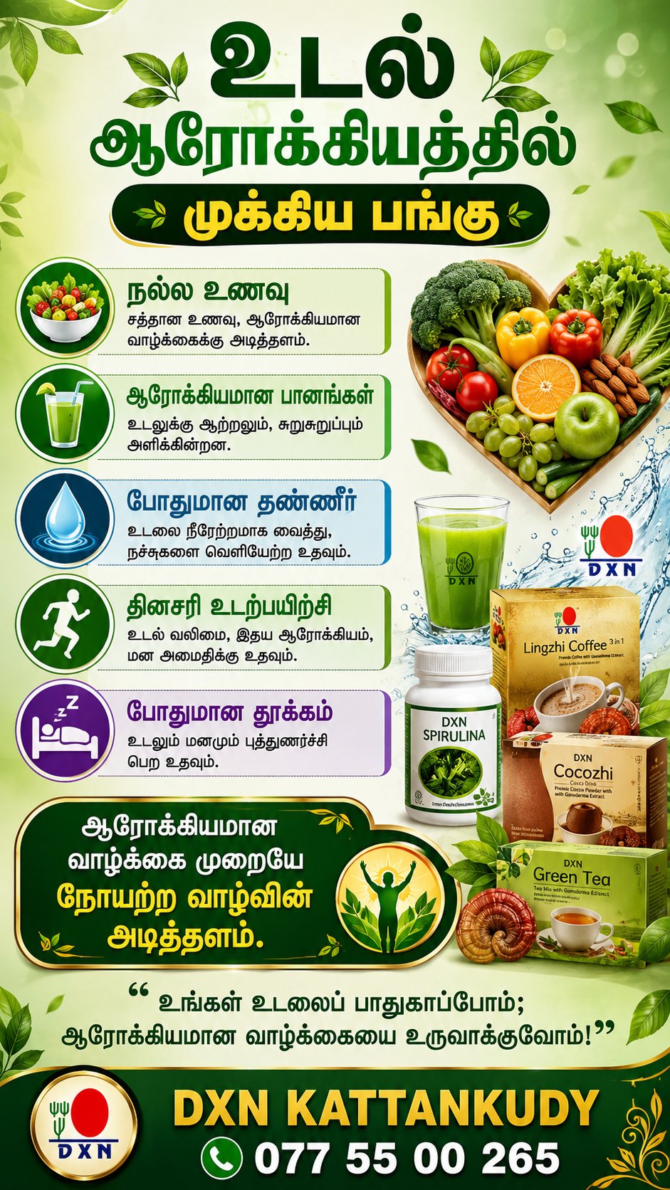 DXN SPIRULINA - Image 2