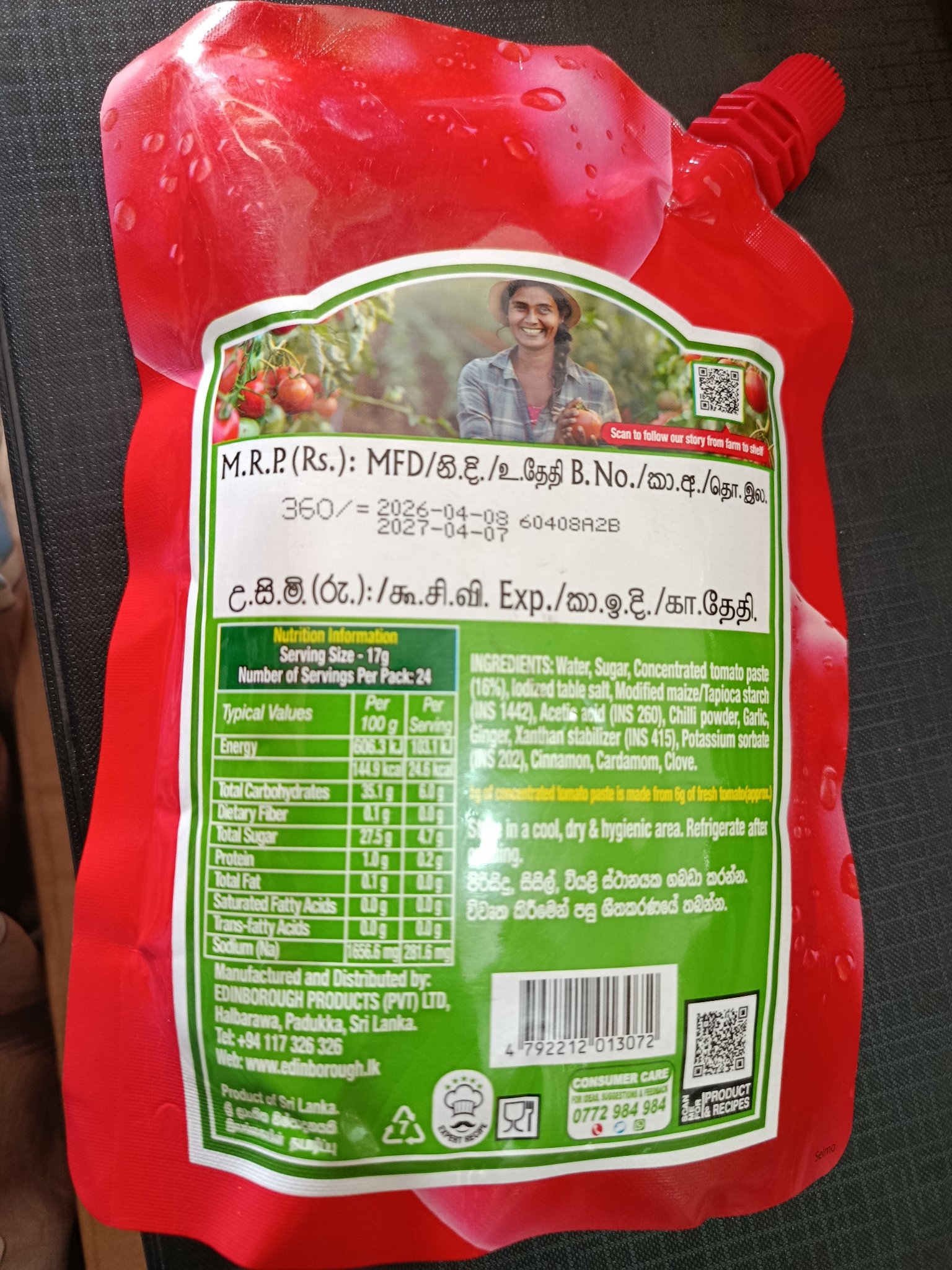 Eaden Borouah Tomato sauce 🍅 400g - Image 2