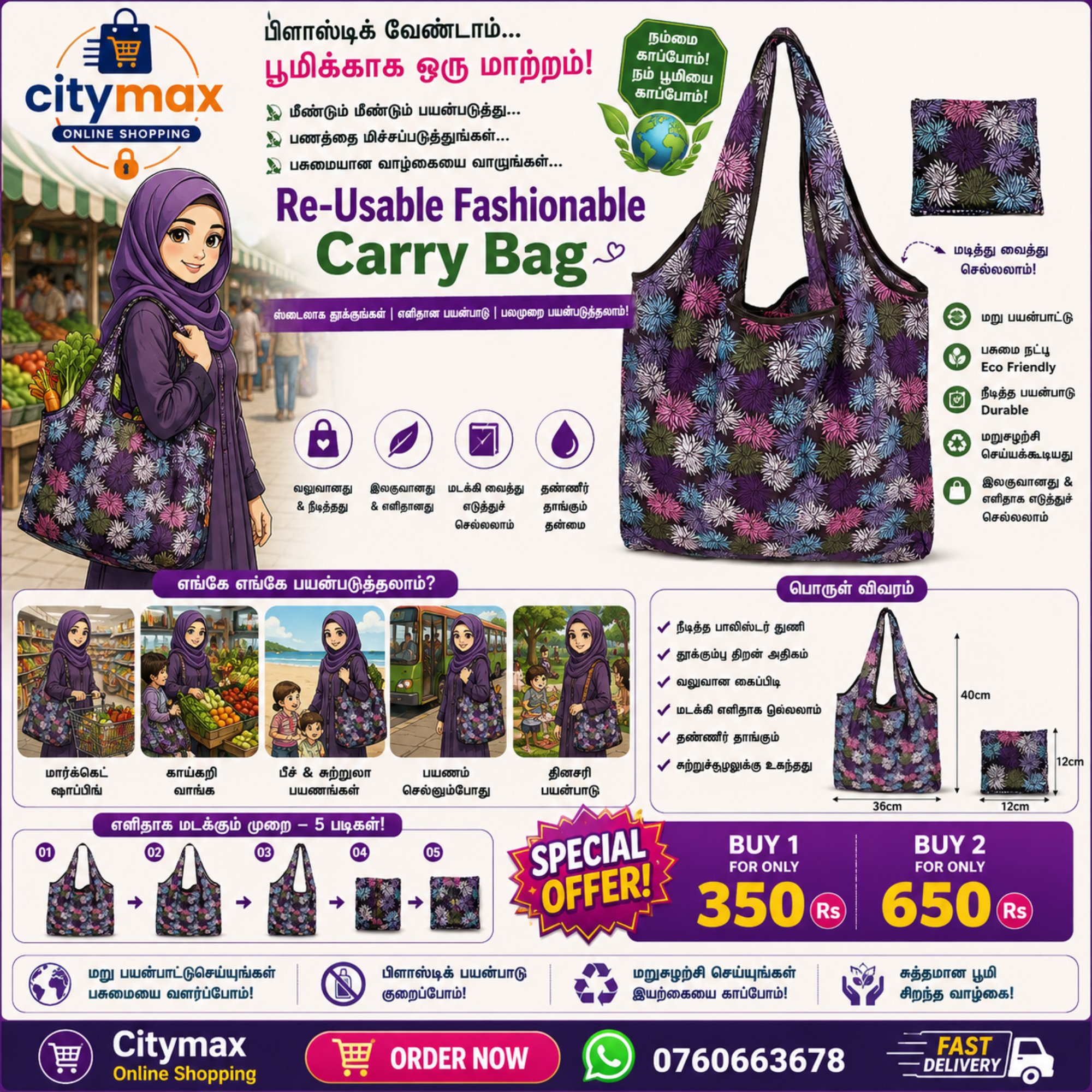 Eco Friendly Easy Carry Reusable Foldable Pocket Tote Grocery Bag Polyester Folding Shopping Bag - MIX LEAVES - Image 4