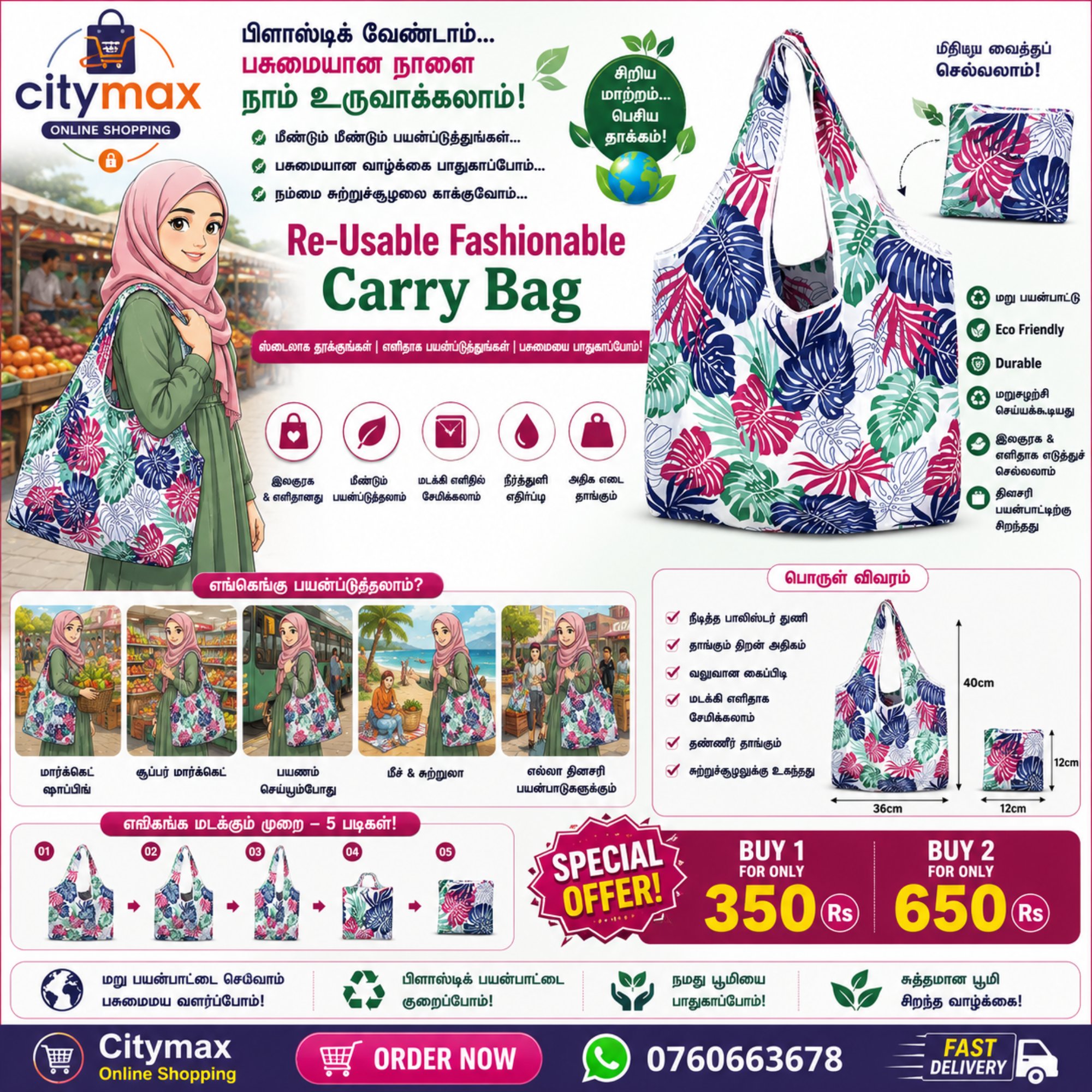 Eco Friendly Easy Carry Reusable Foldable Pocket Tote Grocery Bag Polyester Folding Shopping Bag - multicolor Leaves - Image 4