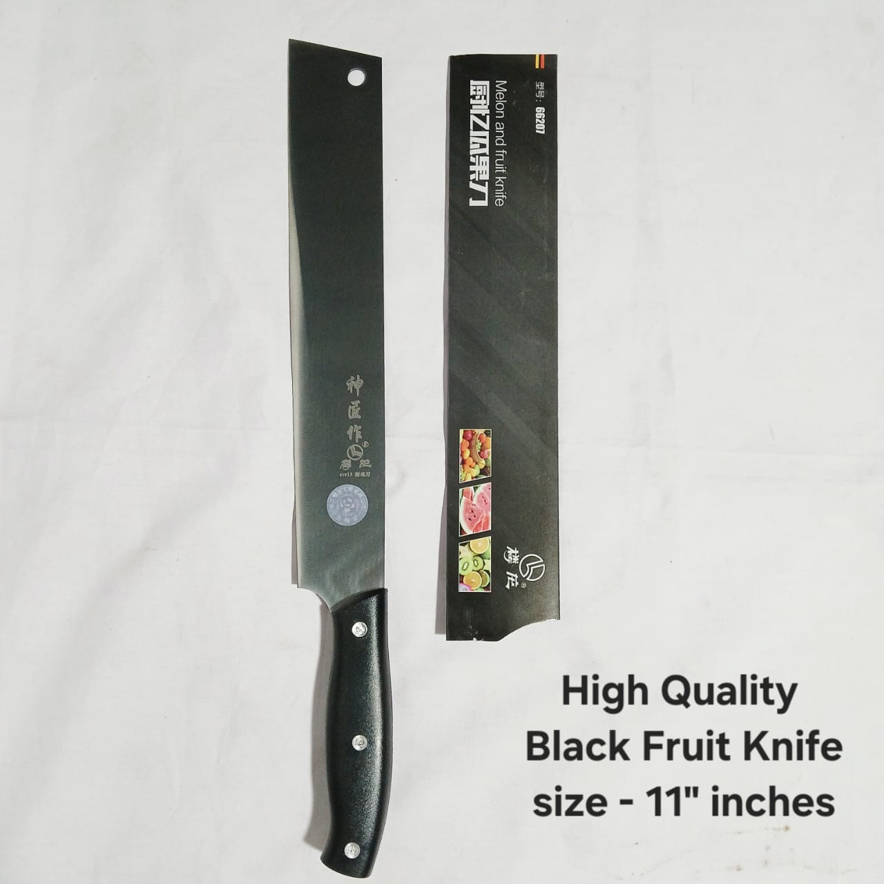 Fish knife black