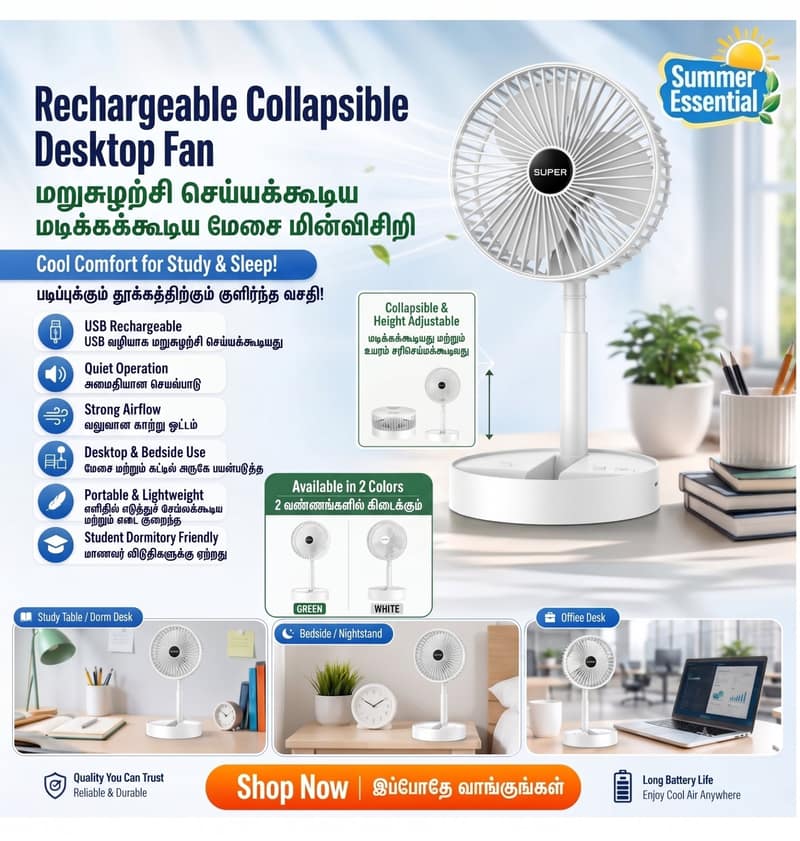 Foldable Desktop Rechargeable Small Fan - Portable 3-Speed Telescopic Collapsible Table Fan, Quiet Personal Air Circulator for Home, Office & Power Cuts - WHITE
