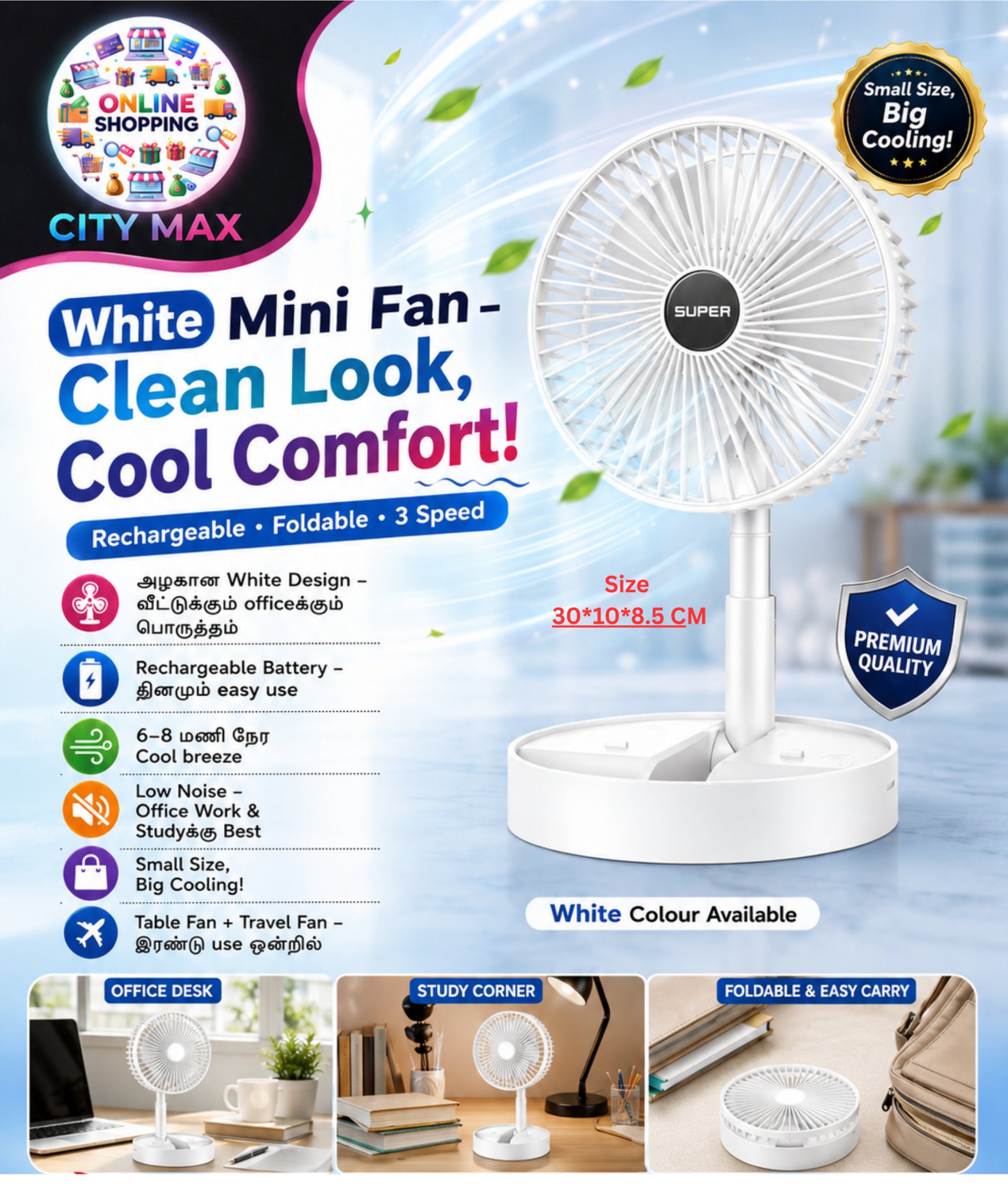 Foldable Desktop Rechargeable Small Fan - Portable 3-Speed Telescopic Collapsible Table Fan, Quiet Personal Air Circulator for Home, Office & Power Cuts - WHITE - Image 5