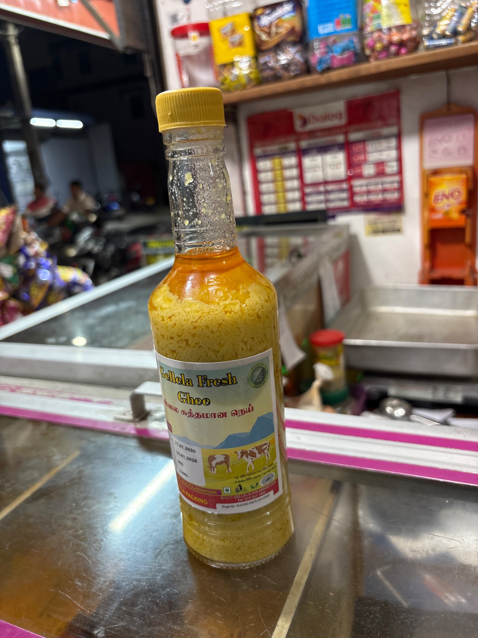 Gellela Fresh Ghee – Pure Goodness from Nature - Image 2