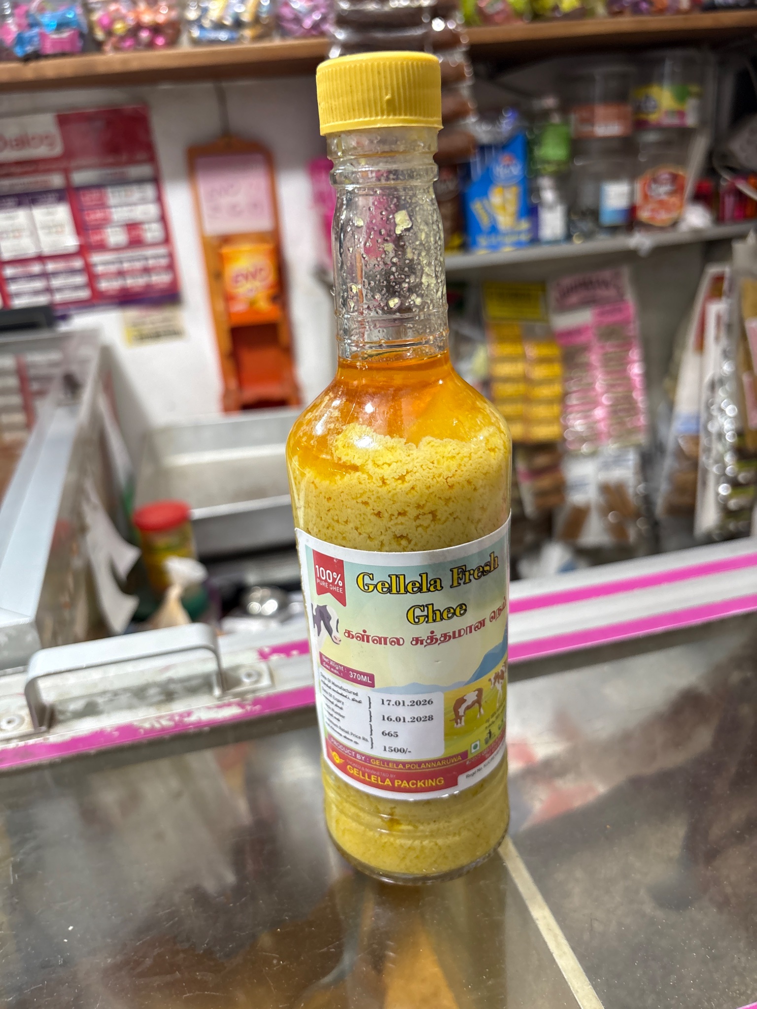 Gellela Fresh Ghee – Pure Goodness from Nature - Image 3