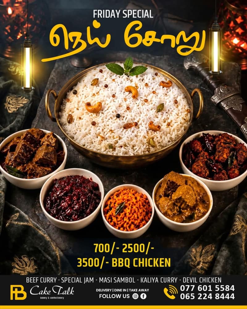 Ghee Rice Pack - Family Pack