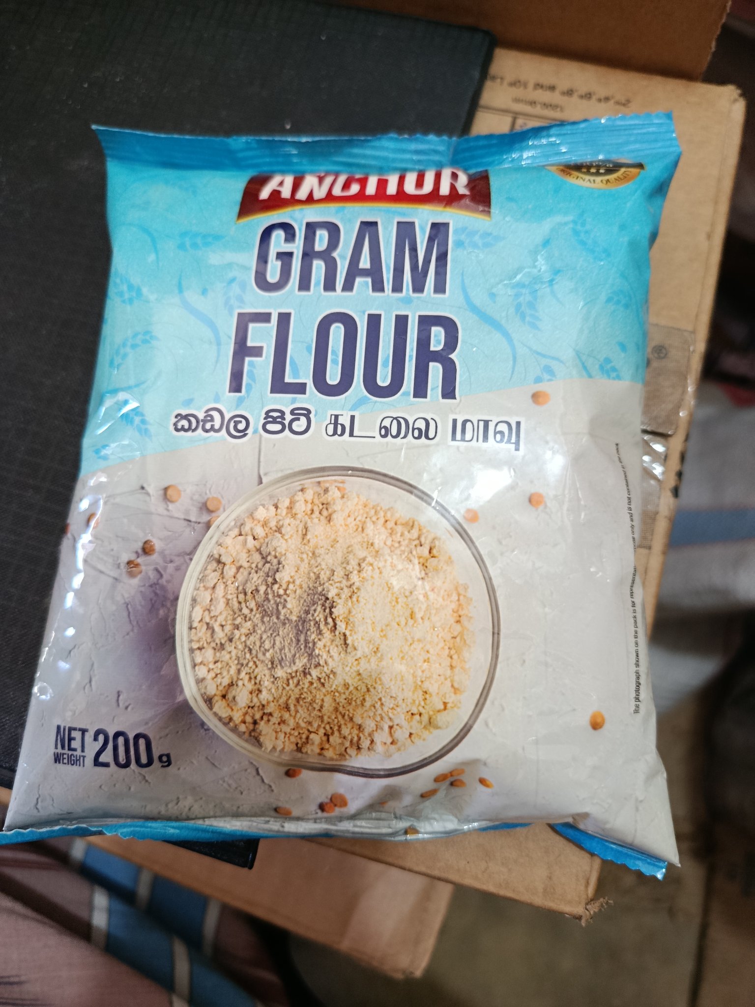 Gram Flour 200g - Image 3