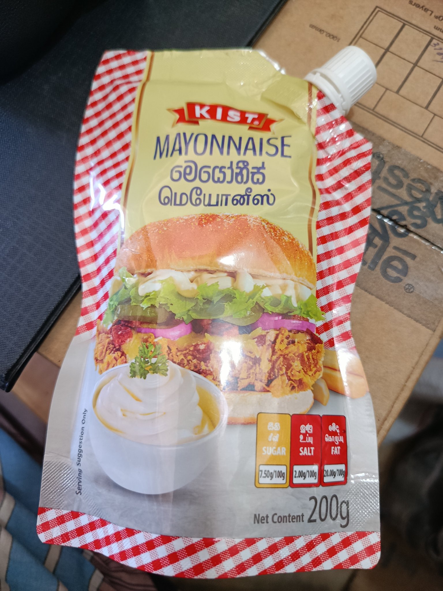 Kist Mayonnaise 200g - Image 2