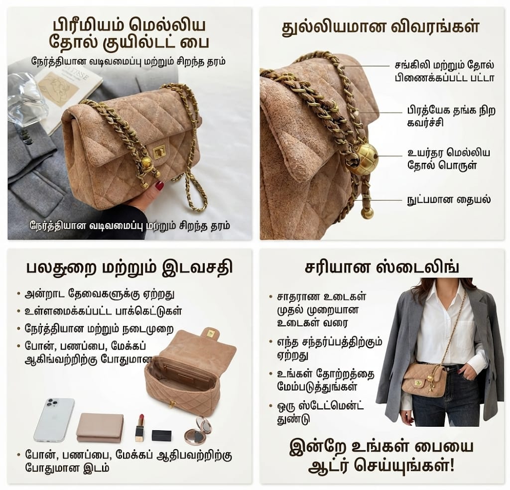 Ladies Bag