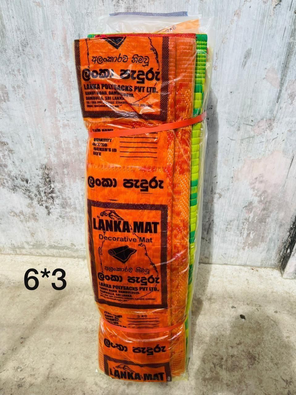 Lanka Mat 6x3 - Image 2
