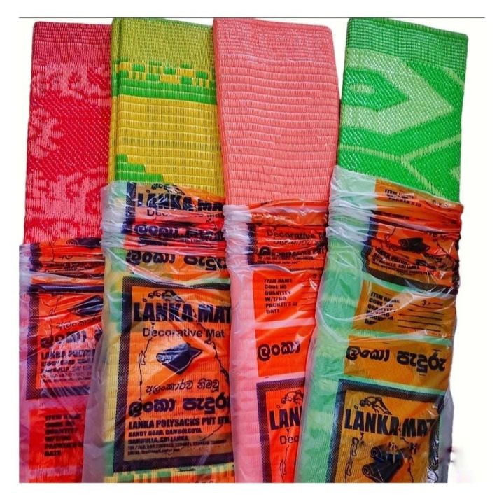 Lanka Mat 6x3 - Image 3