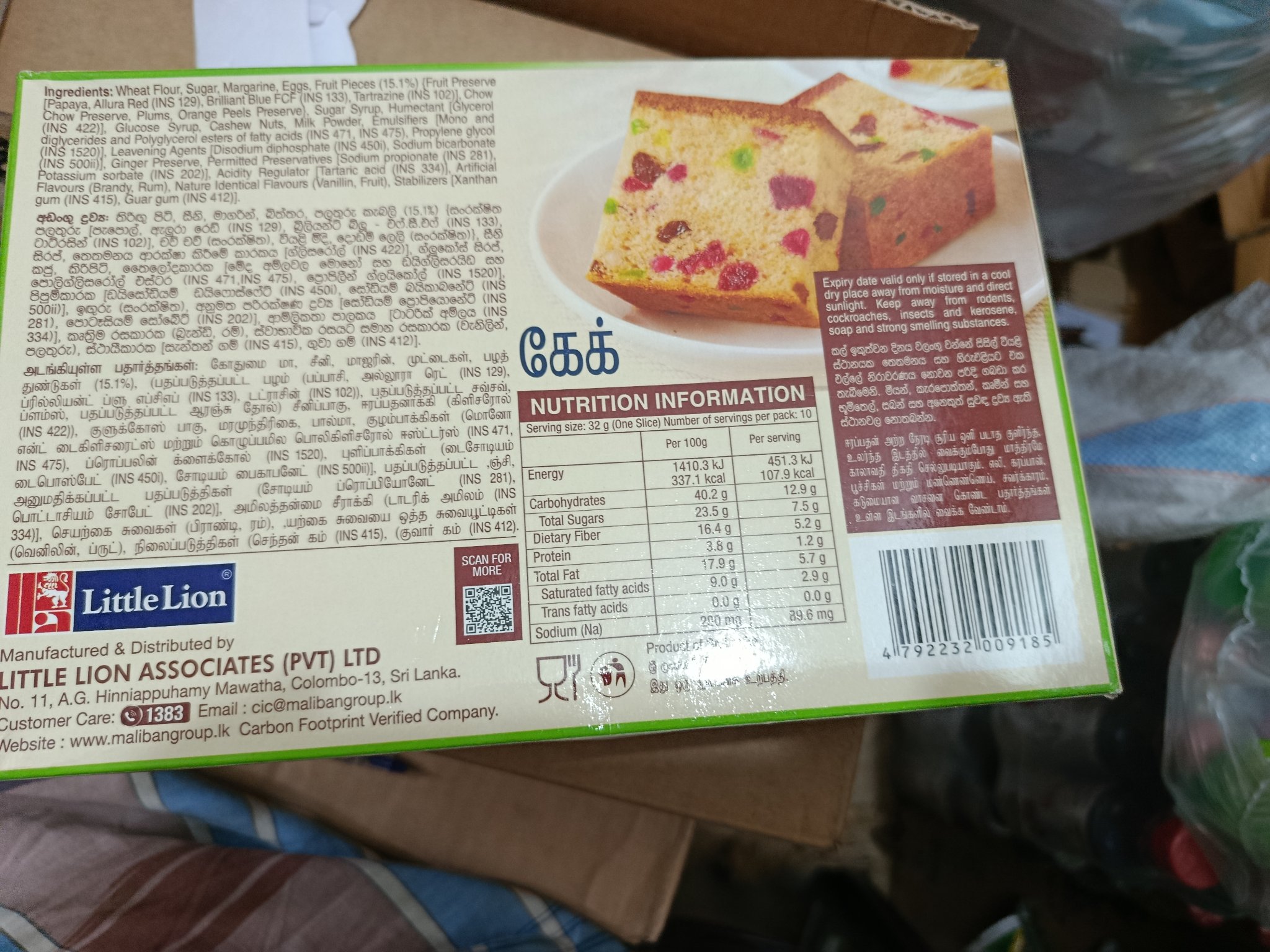 Little Lion Fruit Cake 320g - Image 2