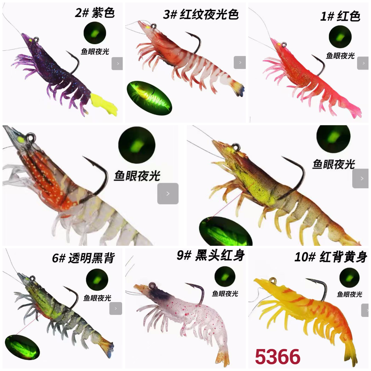 Luminous Large Prawns Soft Bait - Image 5