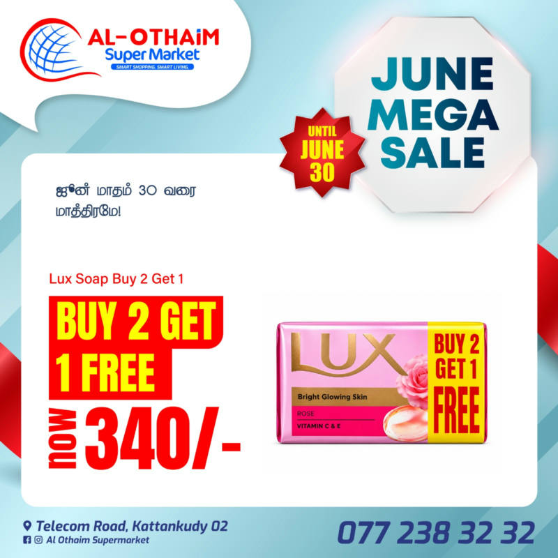 Lux Soap Buy 2 Get 1
