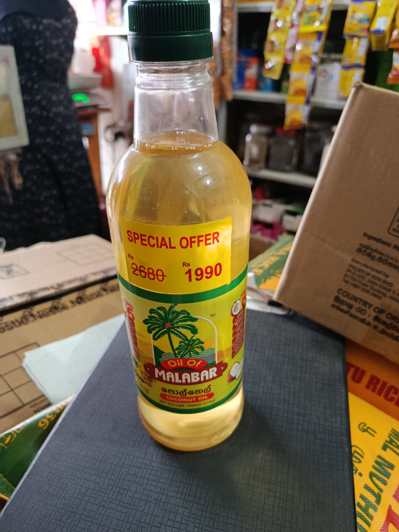 (Malabar Coconut Oil) 1L - Image 3