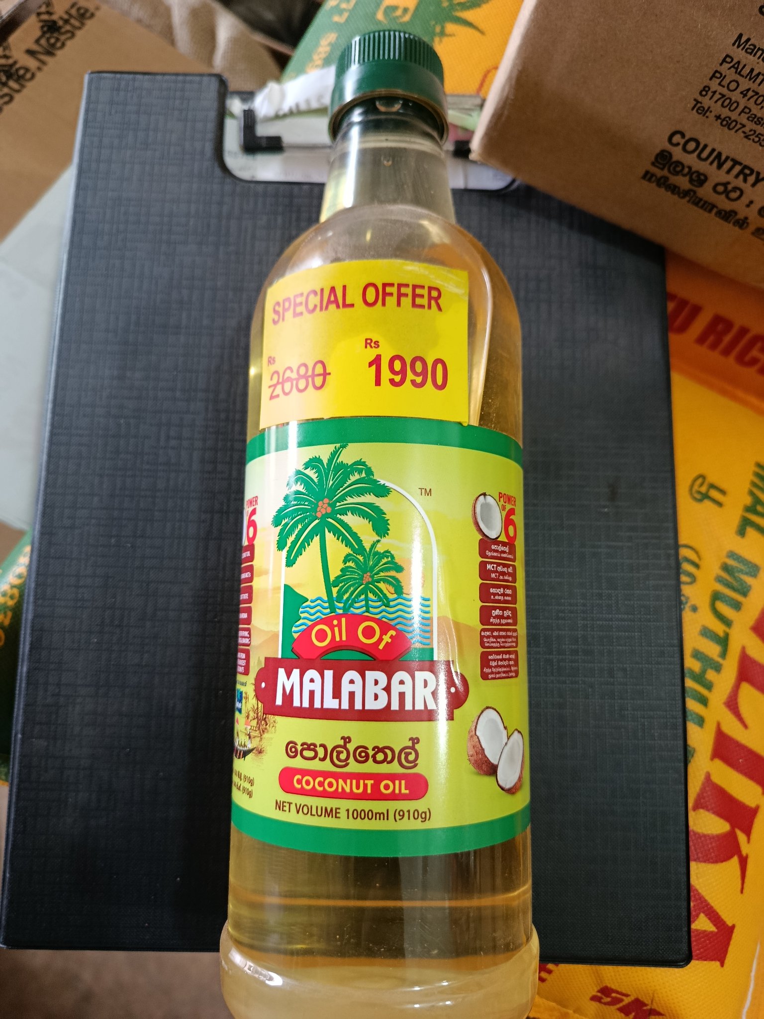 (Malabar Coconut Oil) 1L - Image 4